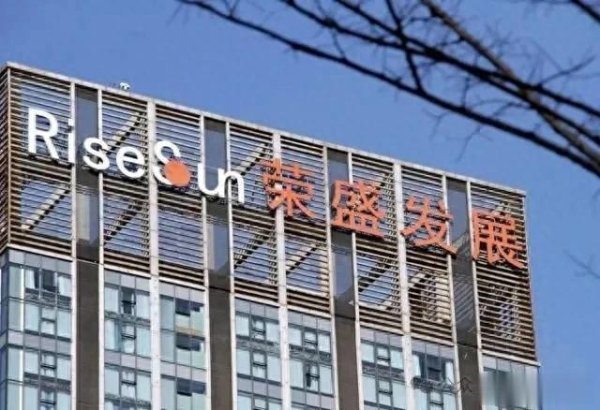 股票配资行情 荣盛发展: 高层高分红高薪酬, 员工减少了12000人